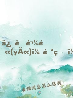 俏萌鬼醫(yī)：邪王，求放過